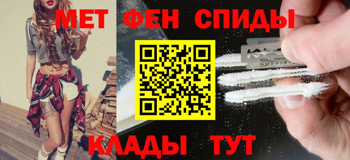 Амфетамин 97% Трёхгорный