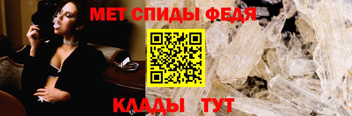 Амфетамин  АМФЕТАМИН  Трёхгорный  Amphetamine 98%  Вход с VPN 