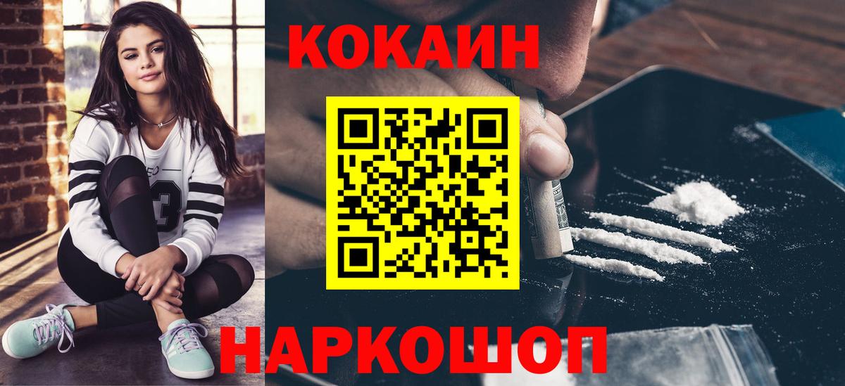 Кокаин VHQ Трёхгорный
