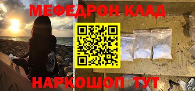 ALPHA-PVP Лесосибирск
