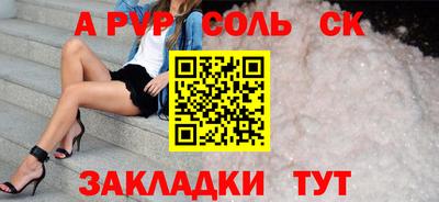 mdpv Ливны