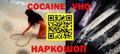 mdpv Ливны