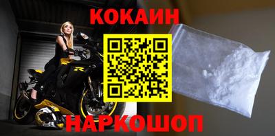 ALPHA-PVP Лесосибирск