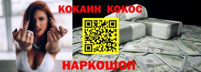 ALPHA-PVP Лесосибирск