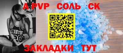 МДМА Ликино-Дулёво