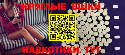 МДМА Ликино-Дулёво
