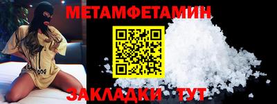 МДМА Ликино-Дулёво