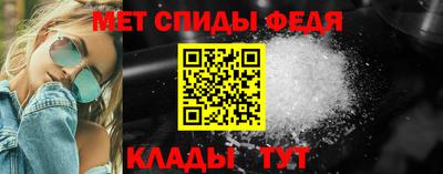 mdpv Ливны