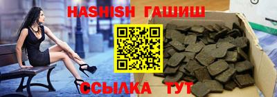 ALPHA-PVP Лесосибирск