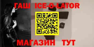 ALPHA-PVP Лесосибирск