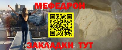 mdpv Ливны