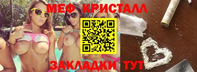 mdpv Ливны