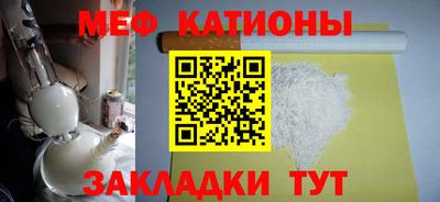 МДМА Ликино-Дулёво