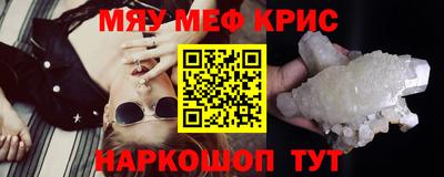 mdpv Ливны