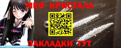 МДМА Ликино-Дулёво