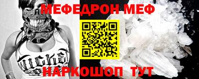 МДМА Ликино-Дулёво