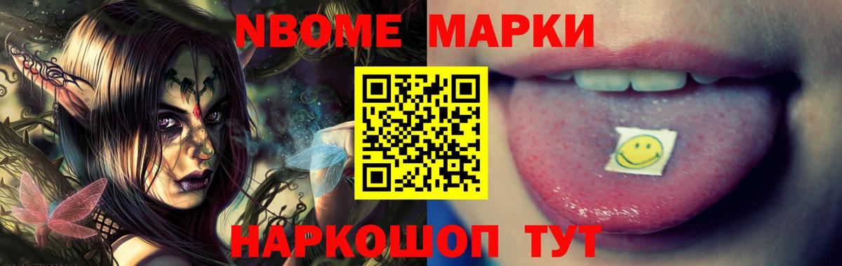 ЛСД экстази ecstasy Трёхгорный
