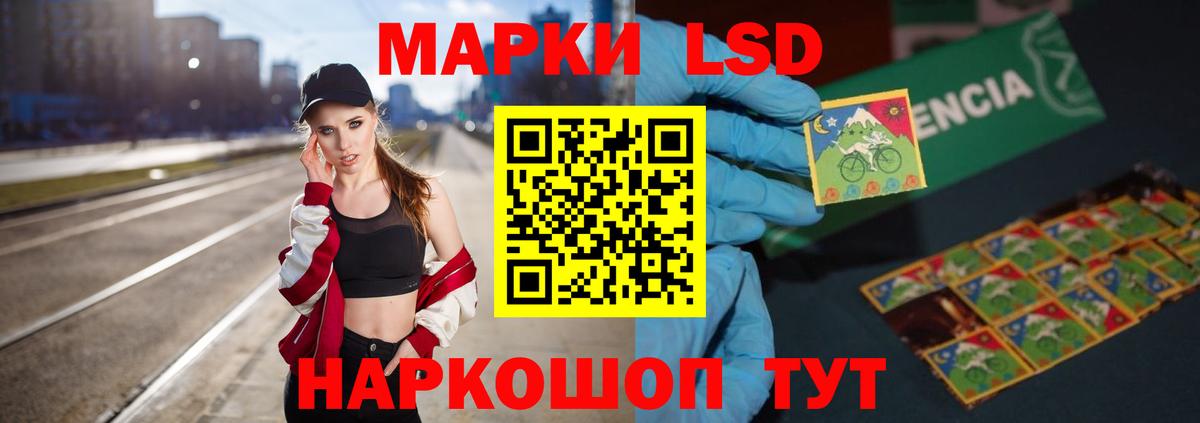 LSD-25 экстази кислота  Лсд 25 экстази кислота  Трёхгорный  Вход с VPN 