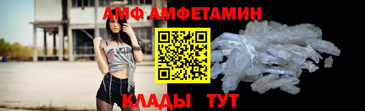 Трёхгорный  Первитин винт  Вход с VPN 